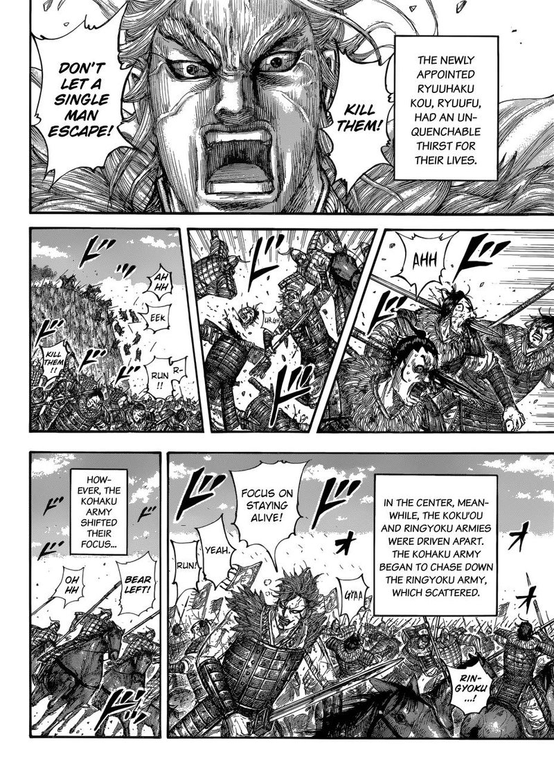 Kingdom 687 3