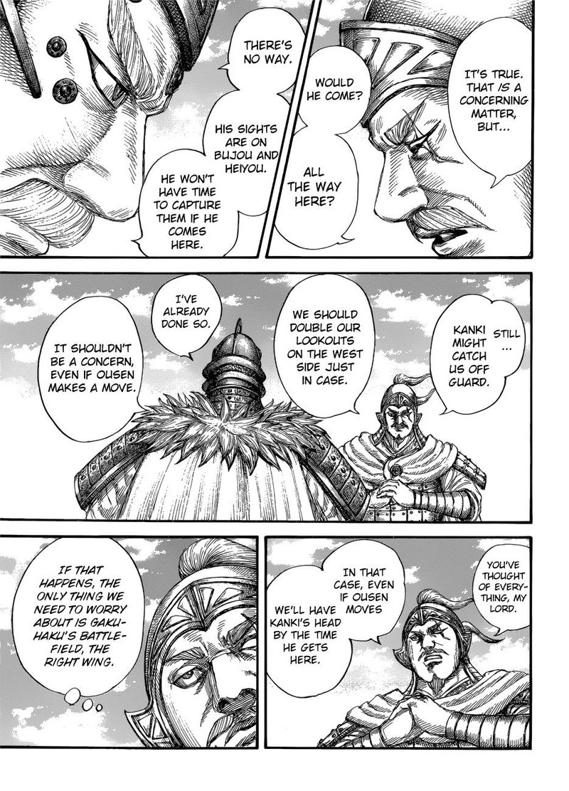 Kingdom 687 9