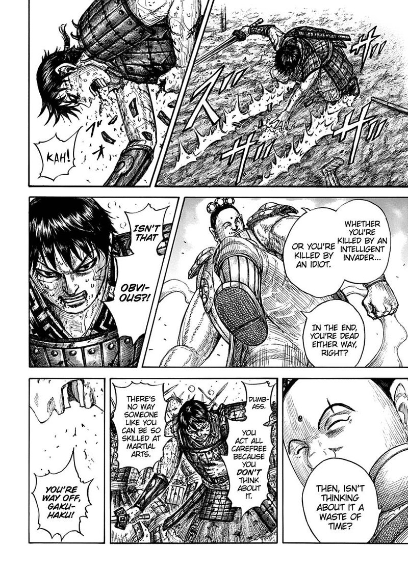 Kingdom 689 12