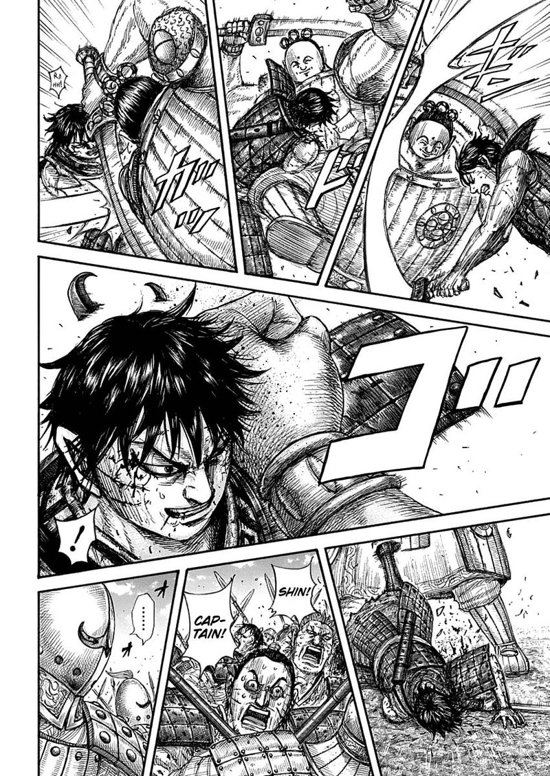 Kingdom 689 14