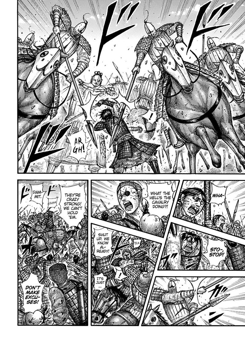 Kingdom 689 4