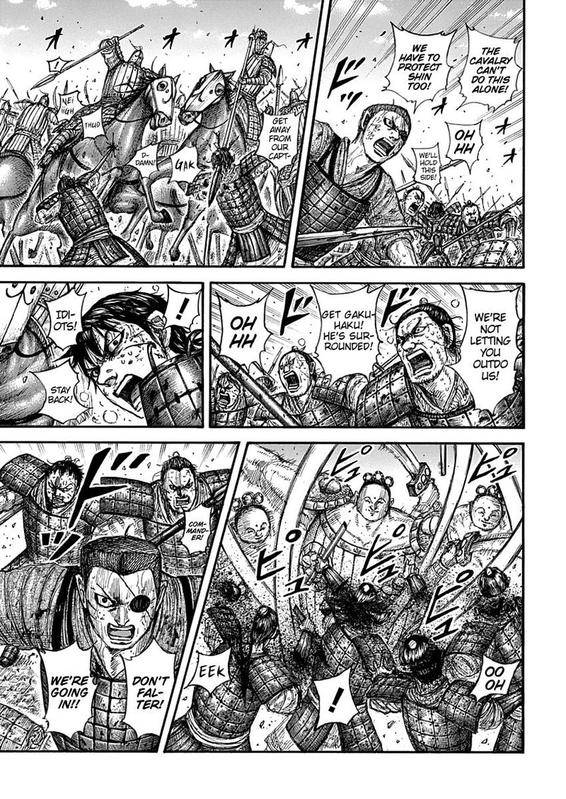 Kingdom 689 5