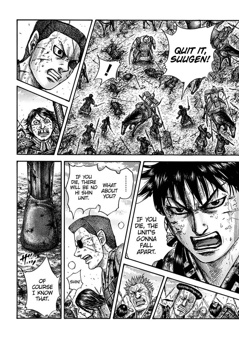 Kingdom 689 6