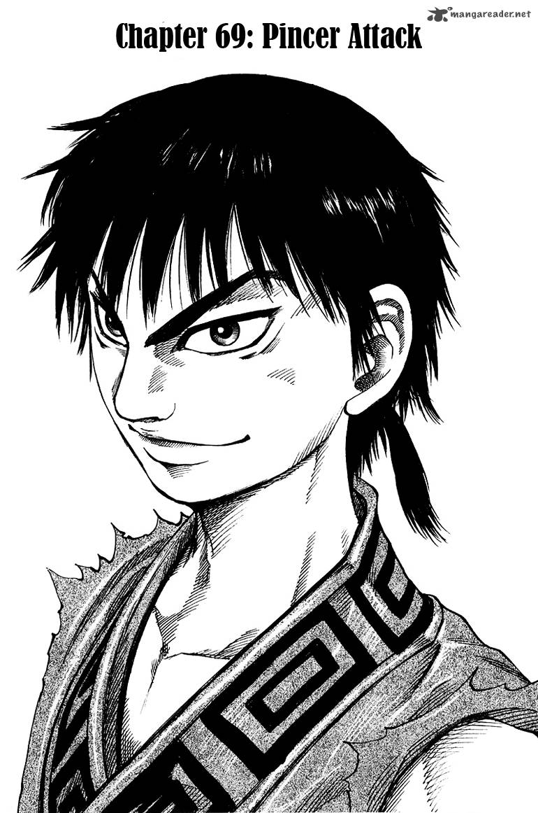 Kingdom 69 1