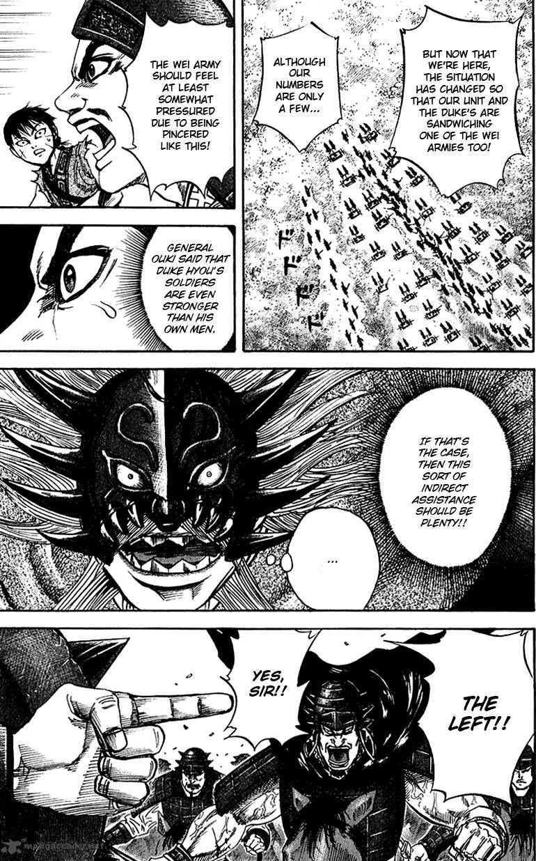 Kingdom 69 12