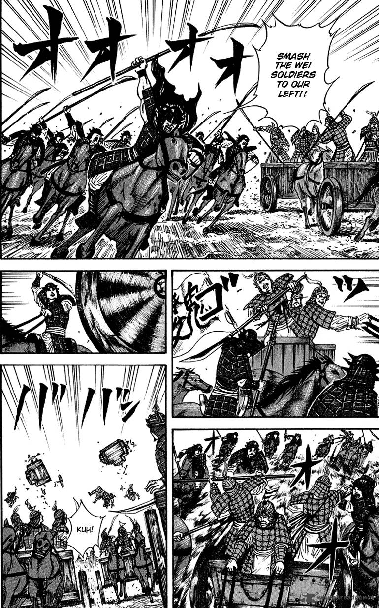 Kingdom 69 13