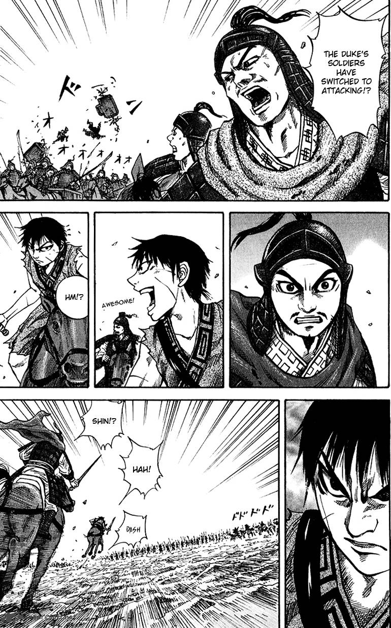 Kingdom 69 14