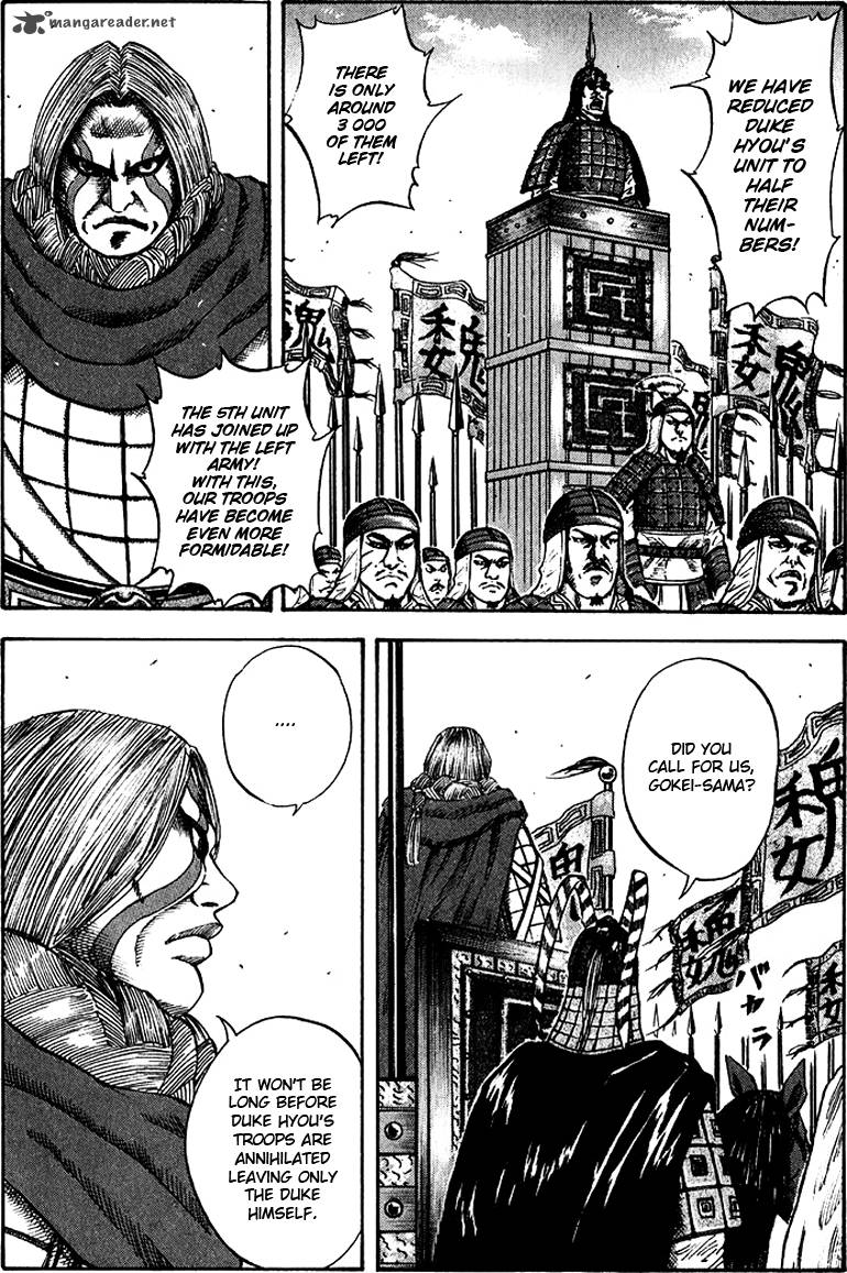 Kingdom 69 3