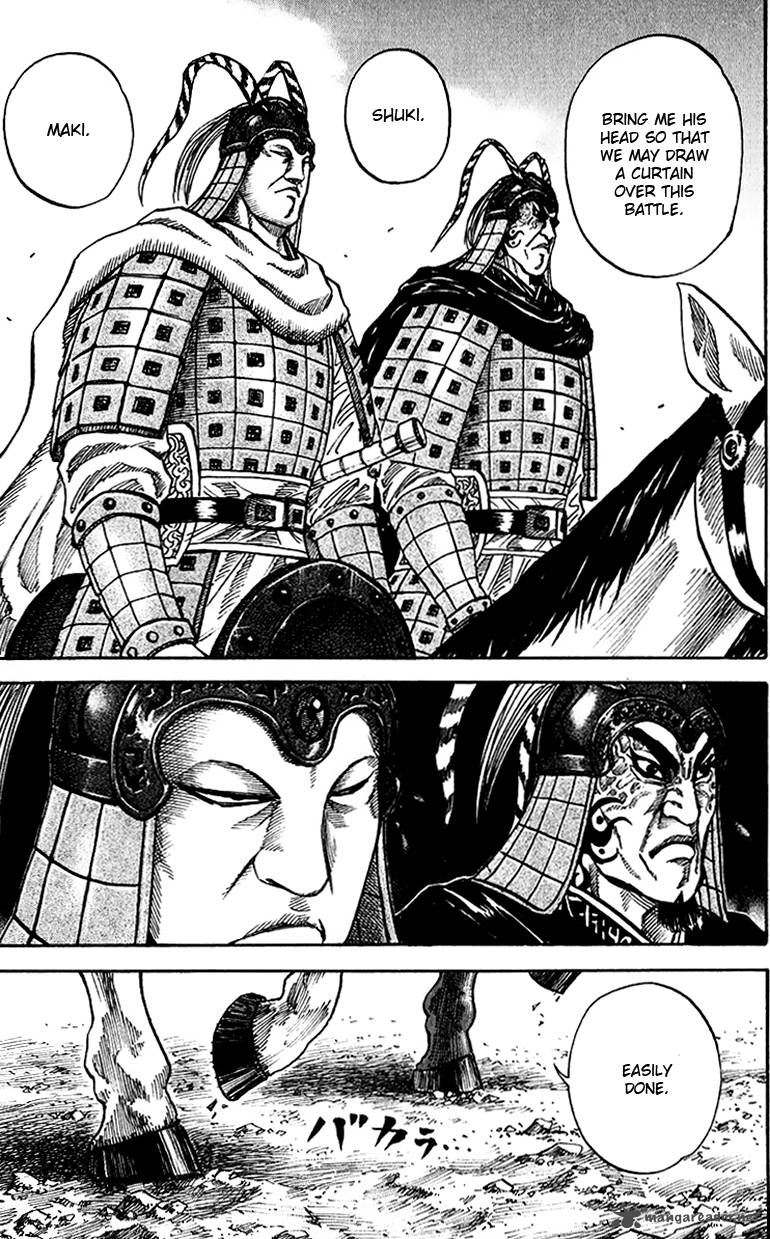 Kingdom 69 4