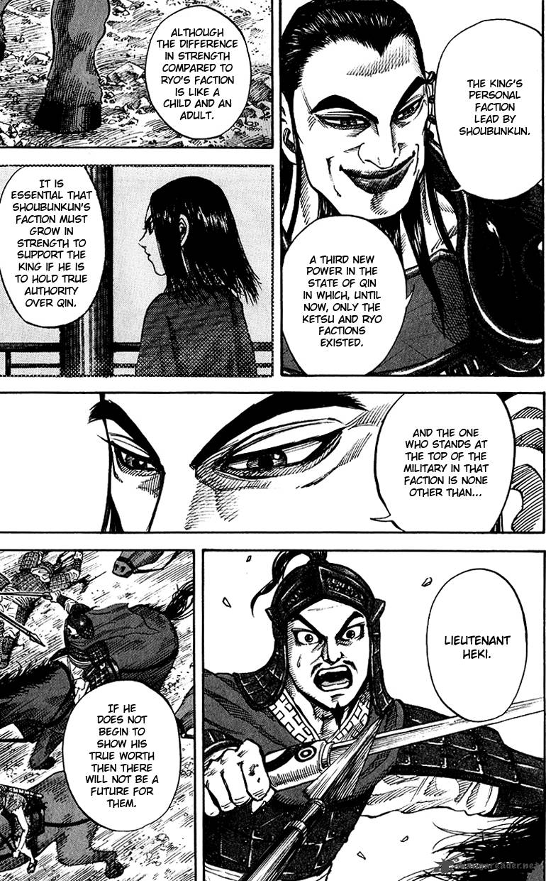 Kingdom 69 8