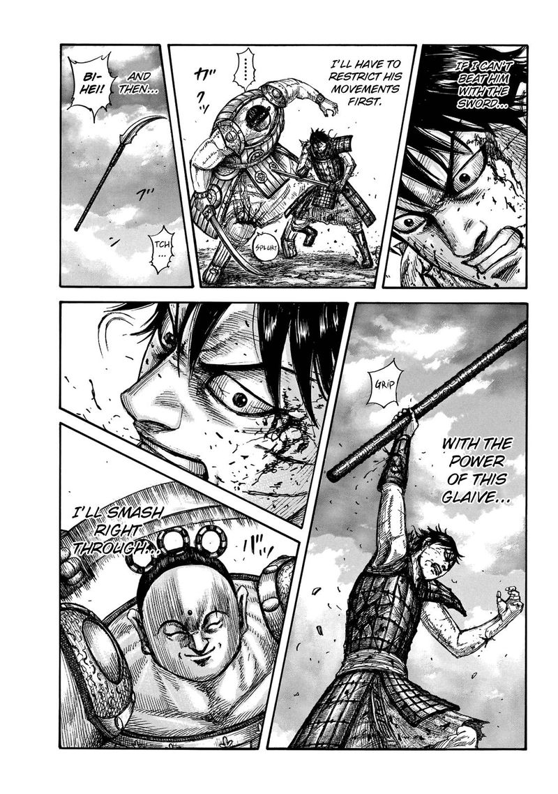Kingdom 690 1