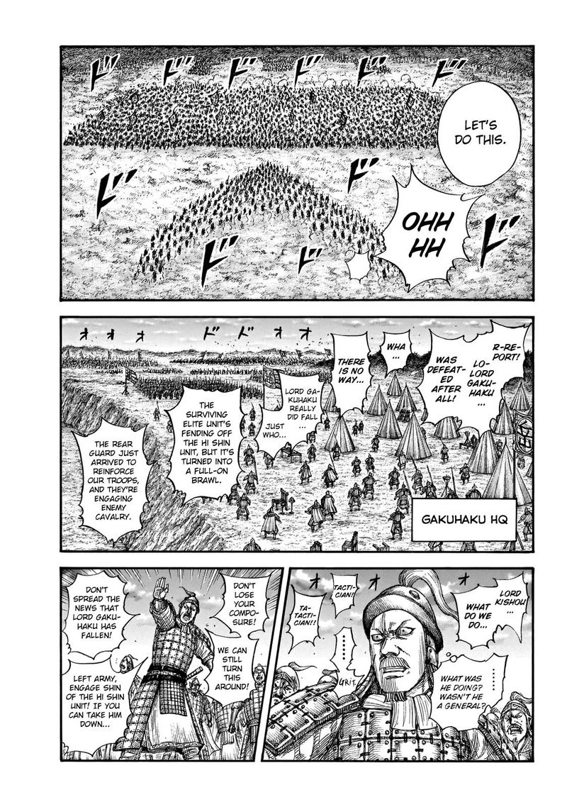 Kingdom 690 10