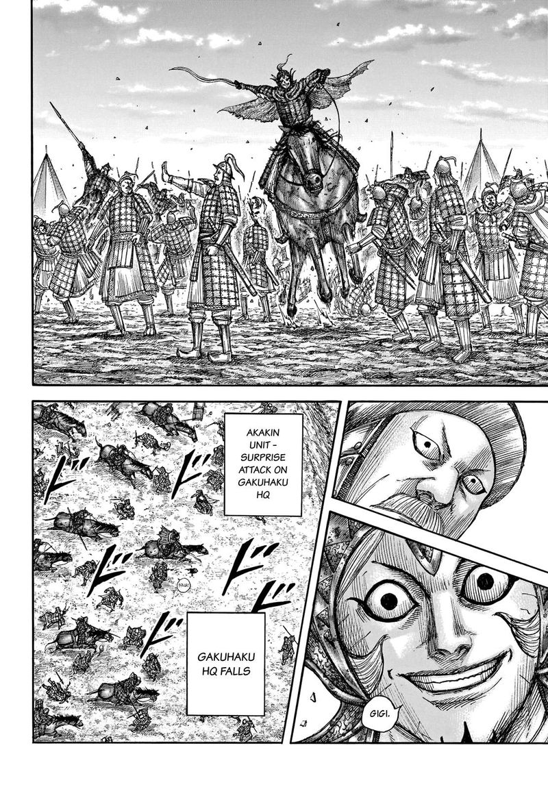 Kingdom 690 11