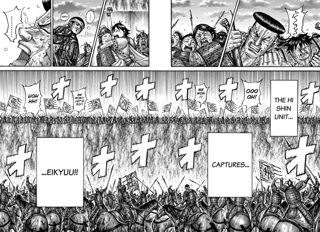 Kingdom 690 13