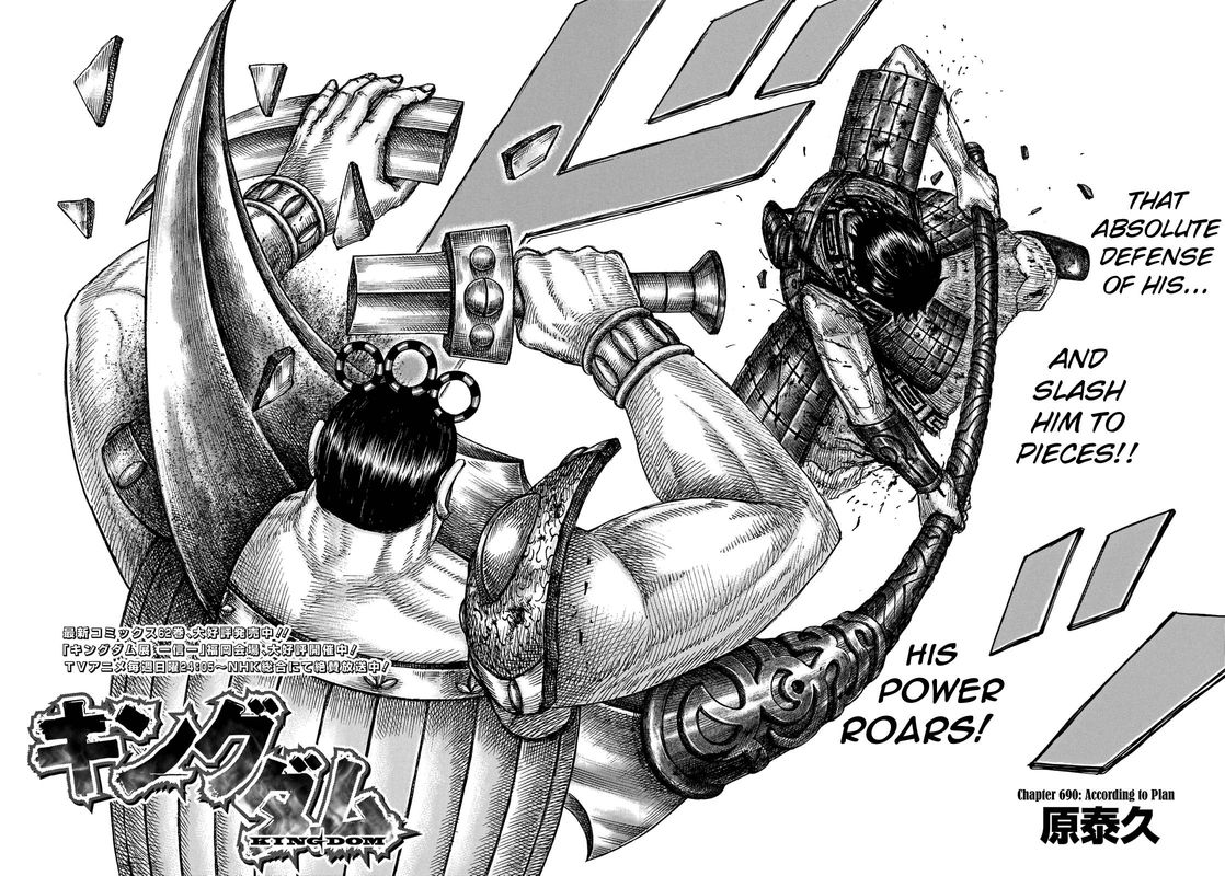 Kingdom 690 2