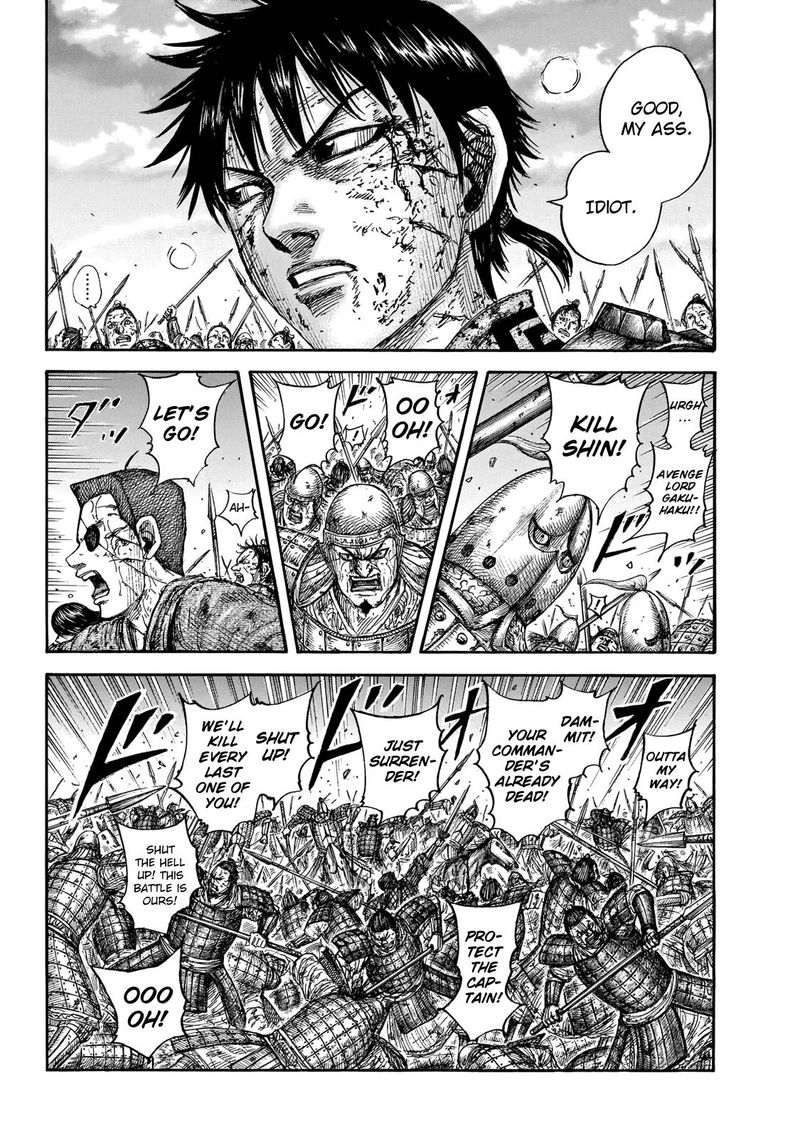 Kingdom 690 5