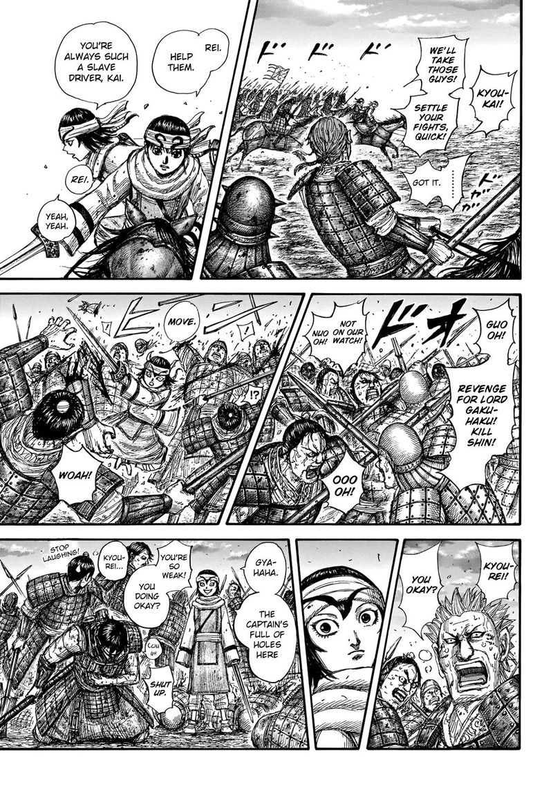Kingdom 690 8