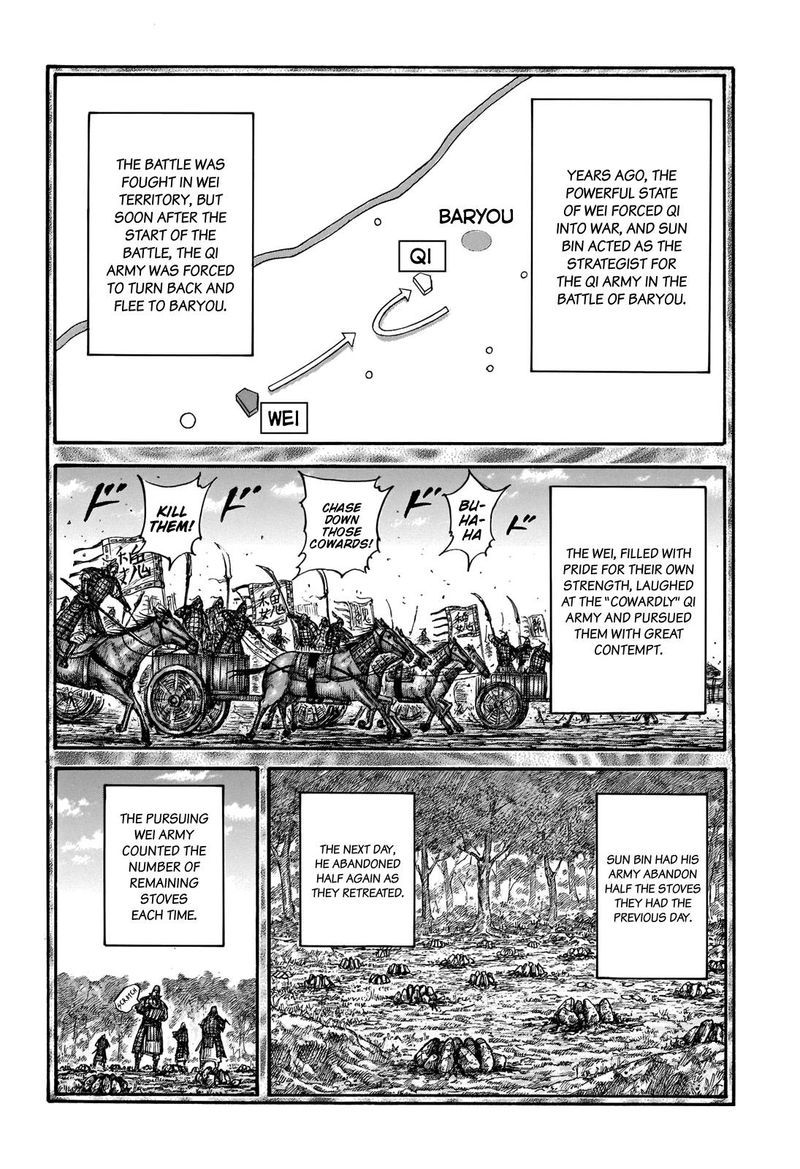 Kingdom 691 12
