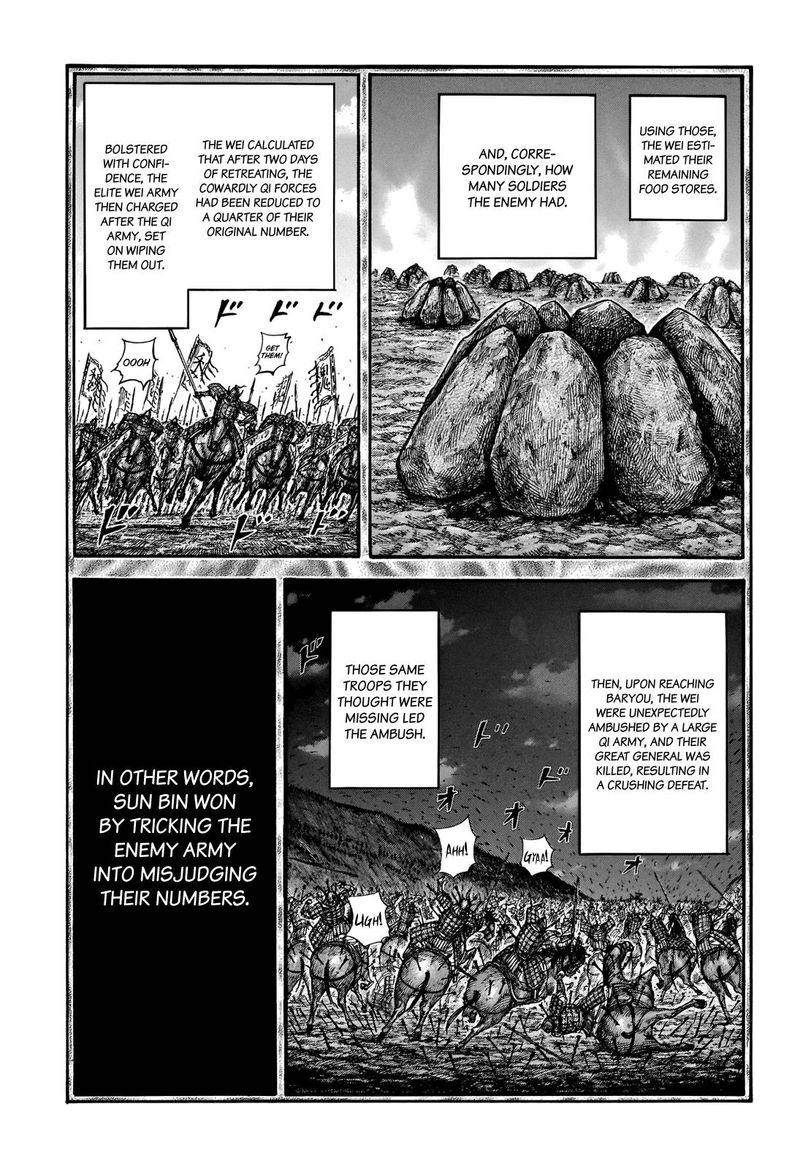 Kingdom 691 13