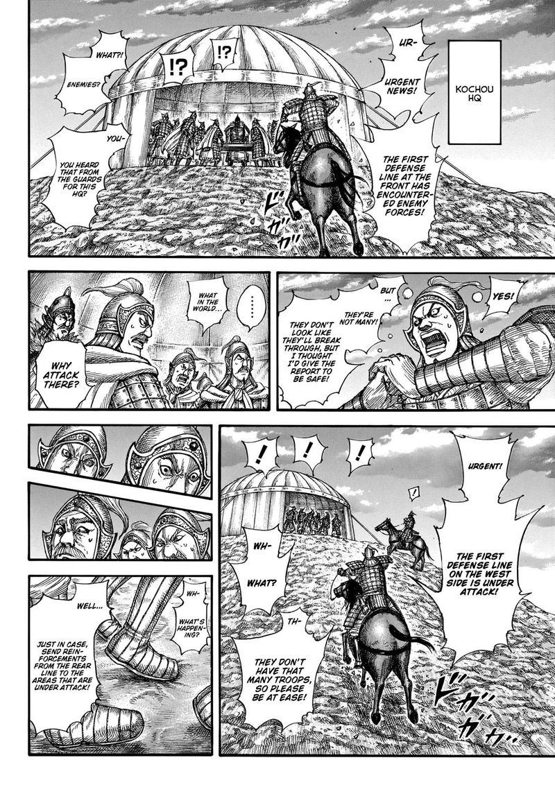 Kingdom 691 16