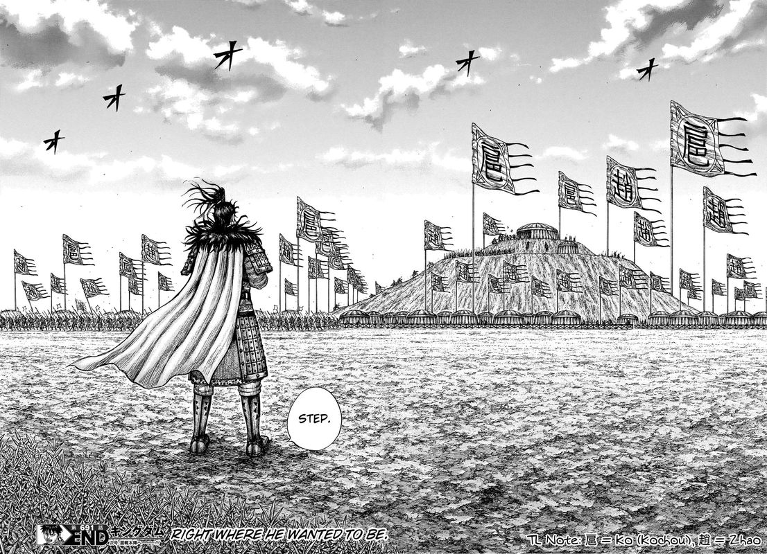 Kingdom 691 18