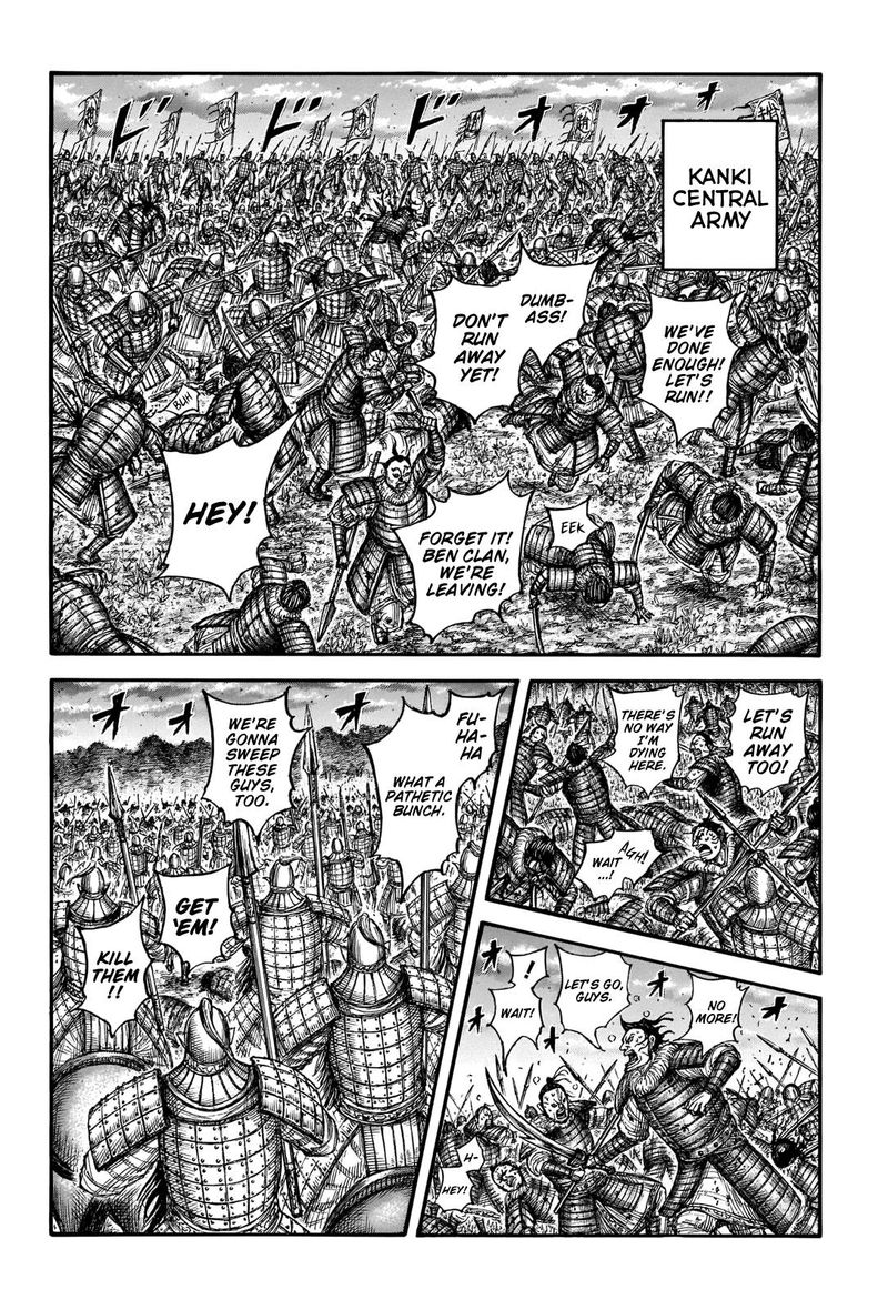 Kingdom 691 2