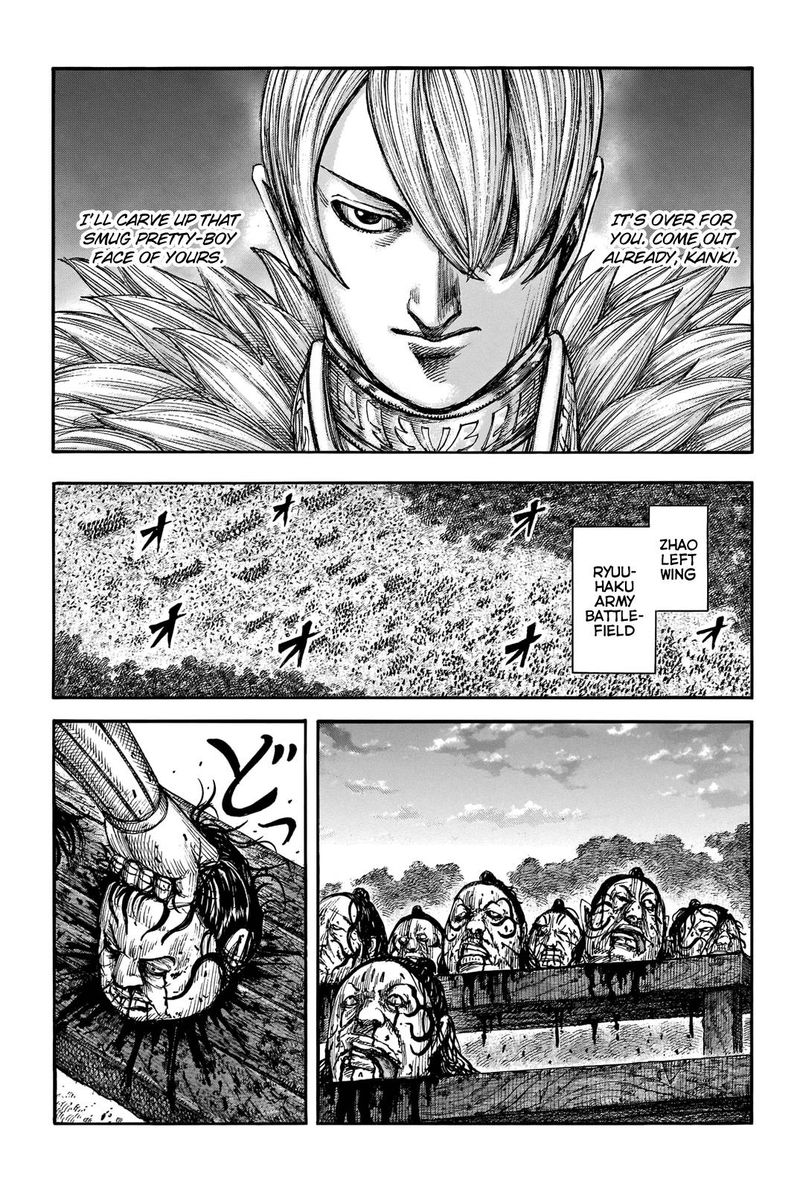 Kingdom 691 5
