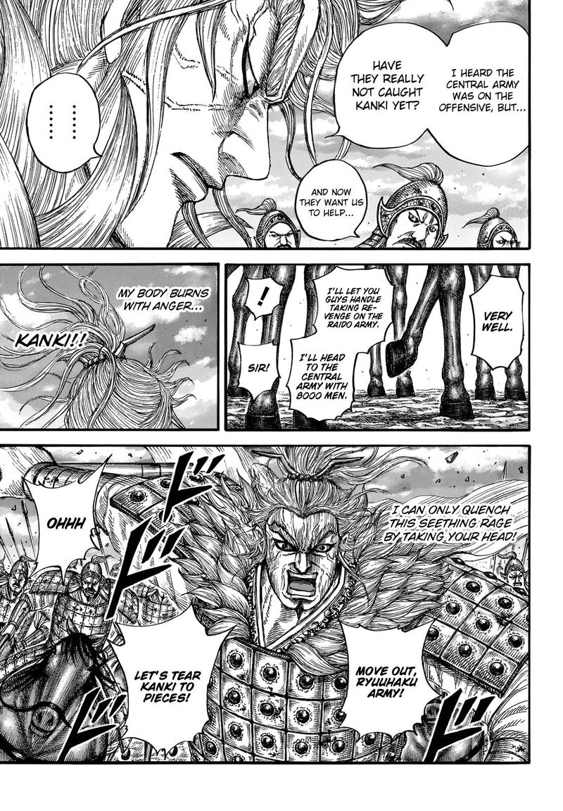 Kingdom 691 7