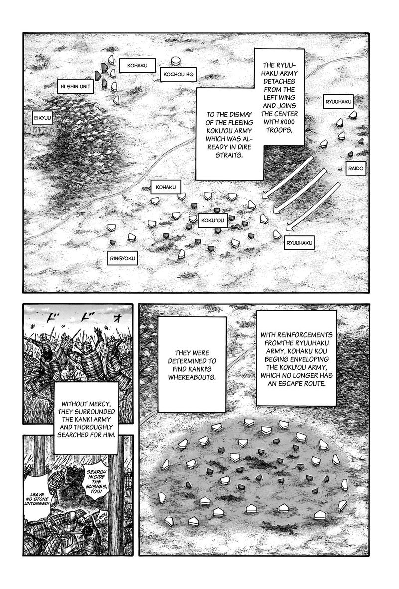 Kingdom 691 8