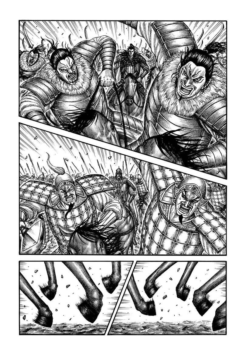 Kingdom 693 1