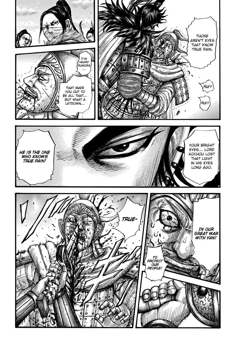 Kingdom 693 10
