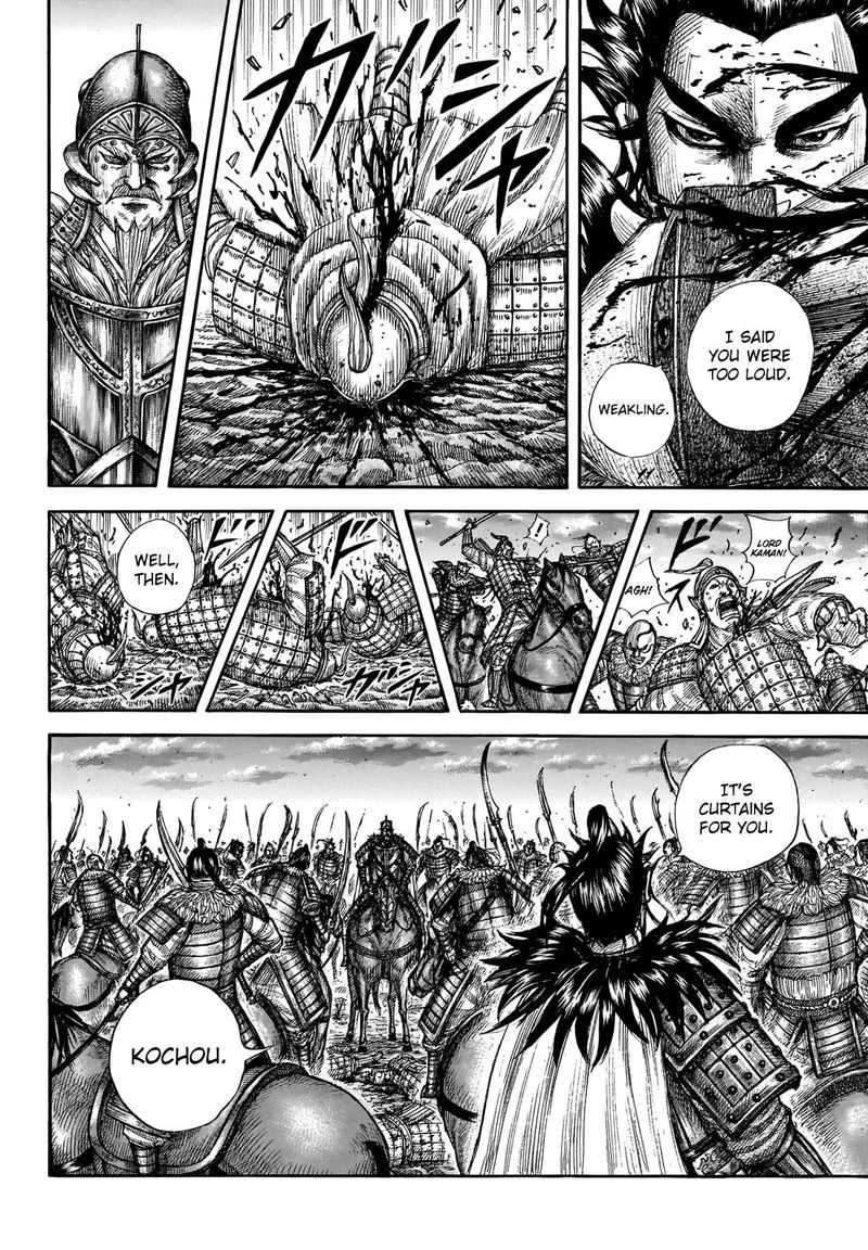 Kingdom 693 11