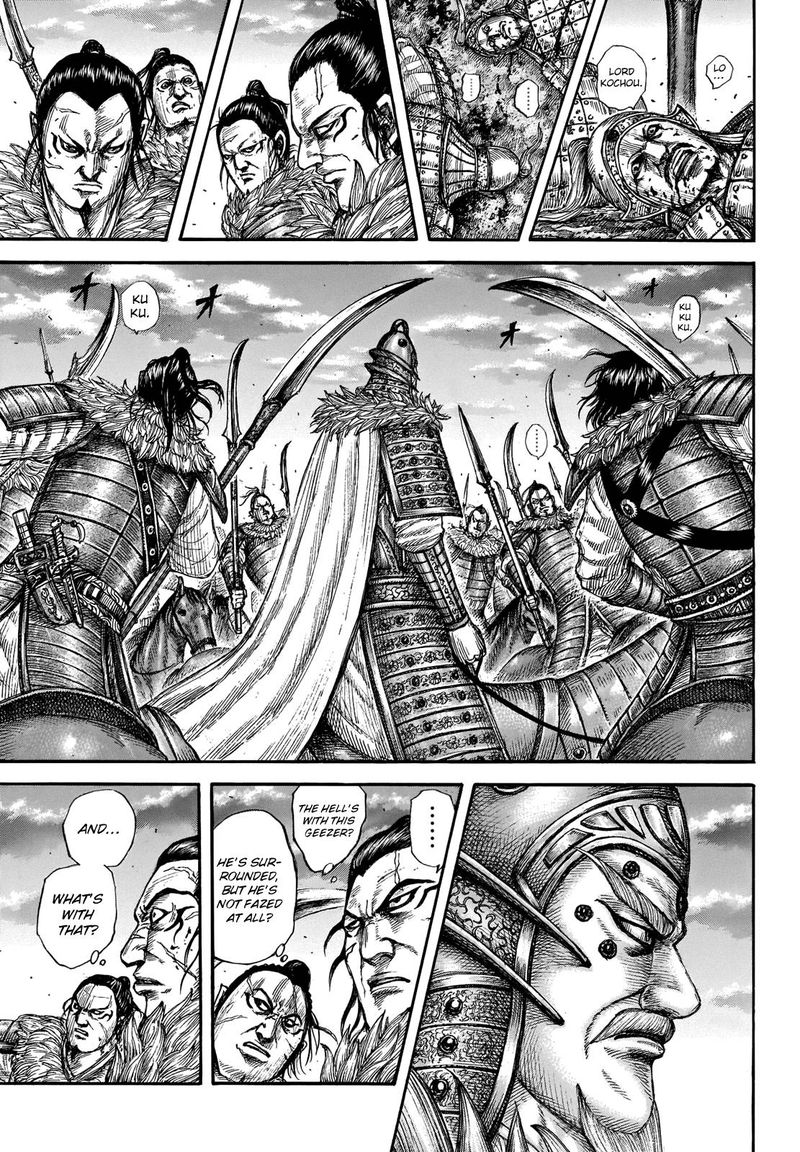 Kingdom 693 12