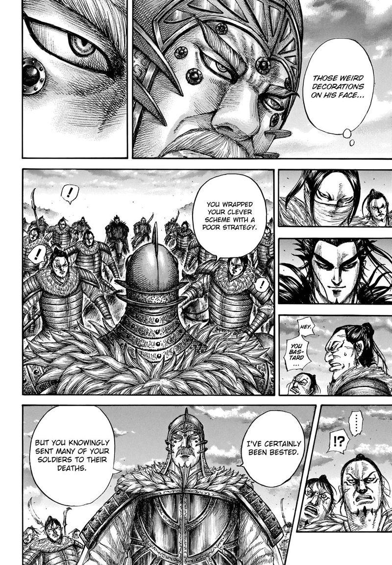Kingdom 693 13