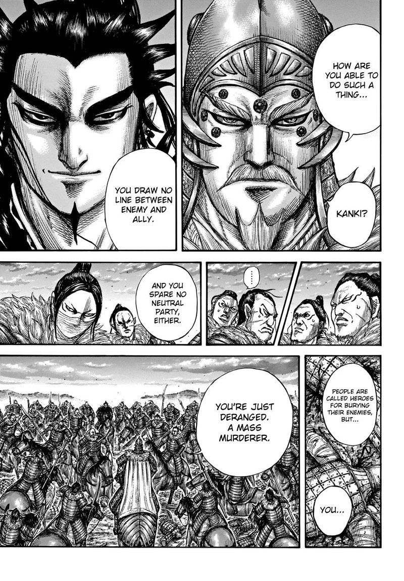 Kingdom 693 14