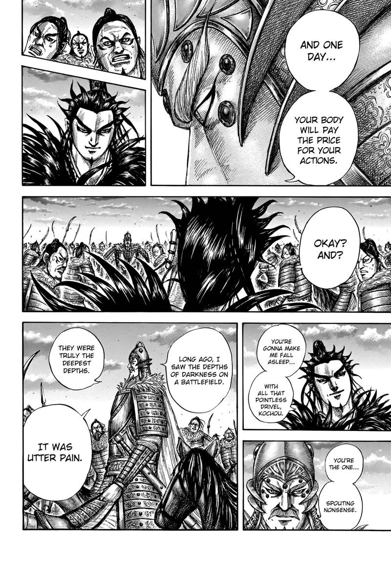 Kingdom 693 15