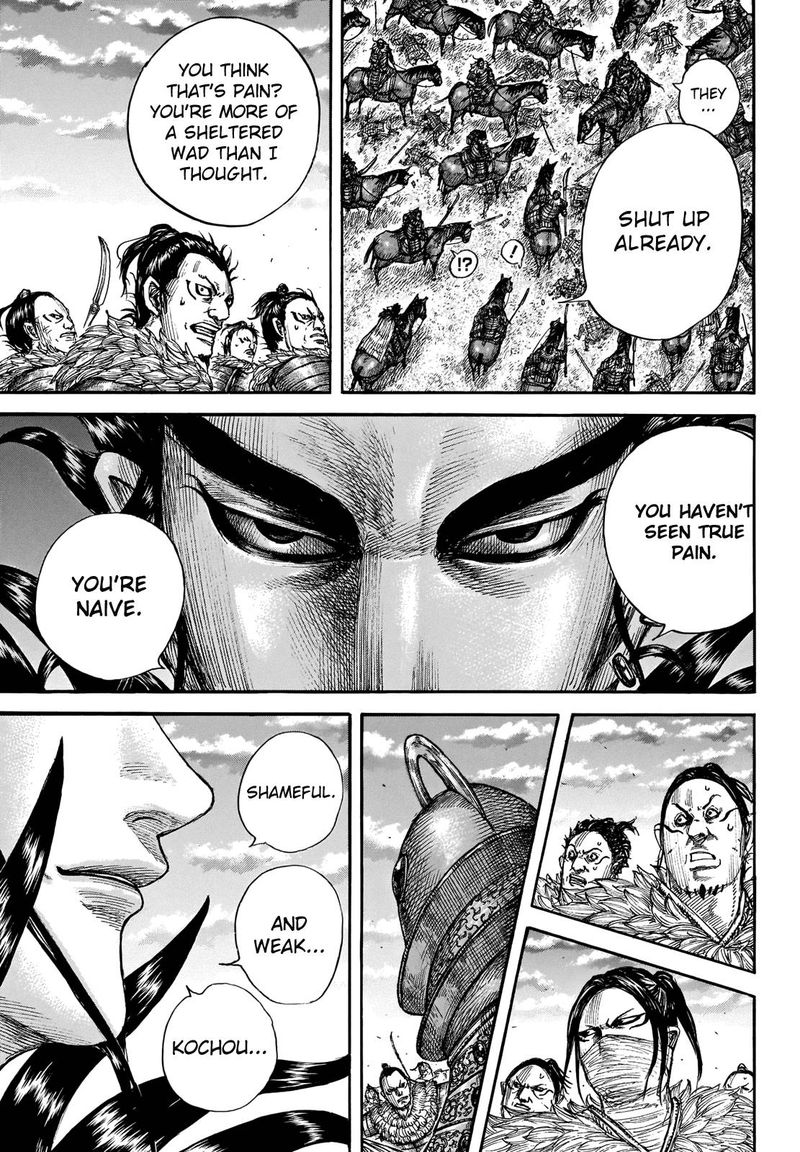 Kingdom 693 16