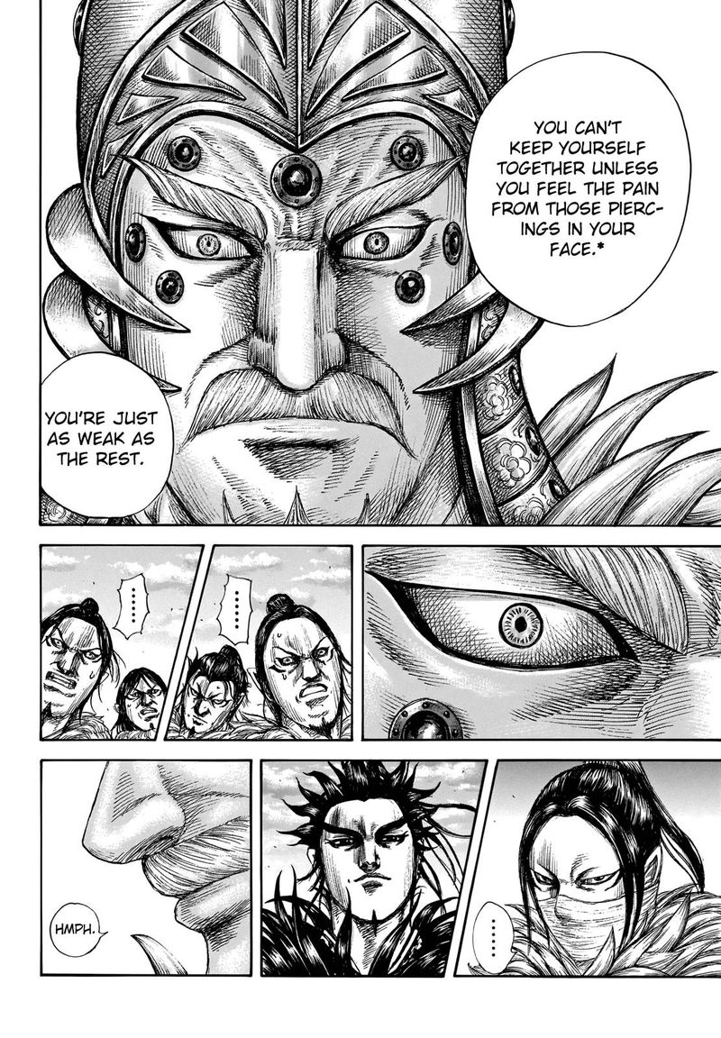 Kingdom 693 17