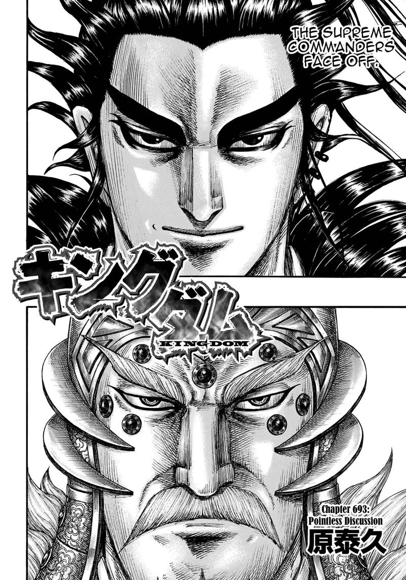Kingdom 693 3