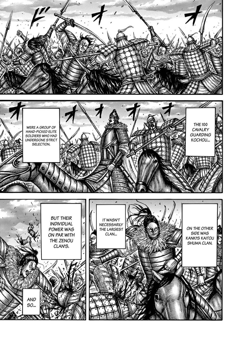 Kingdom 693 4