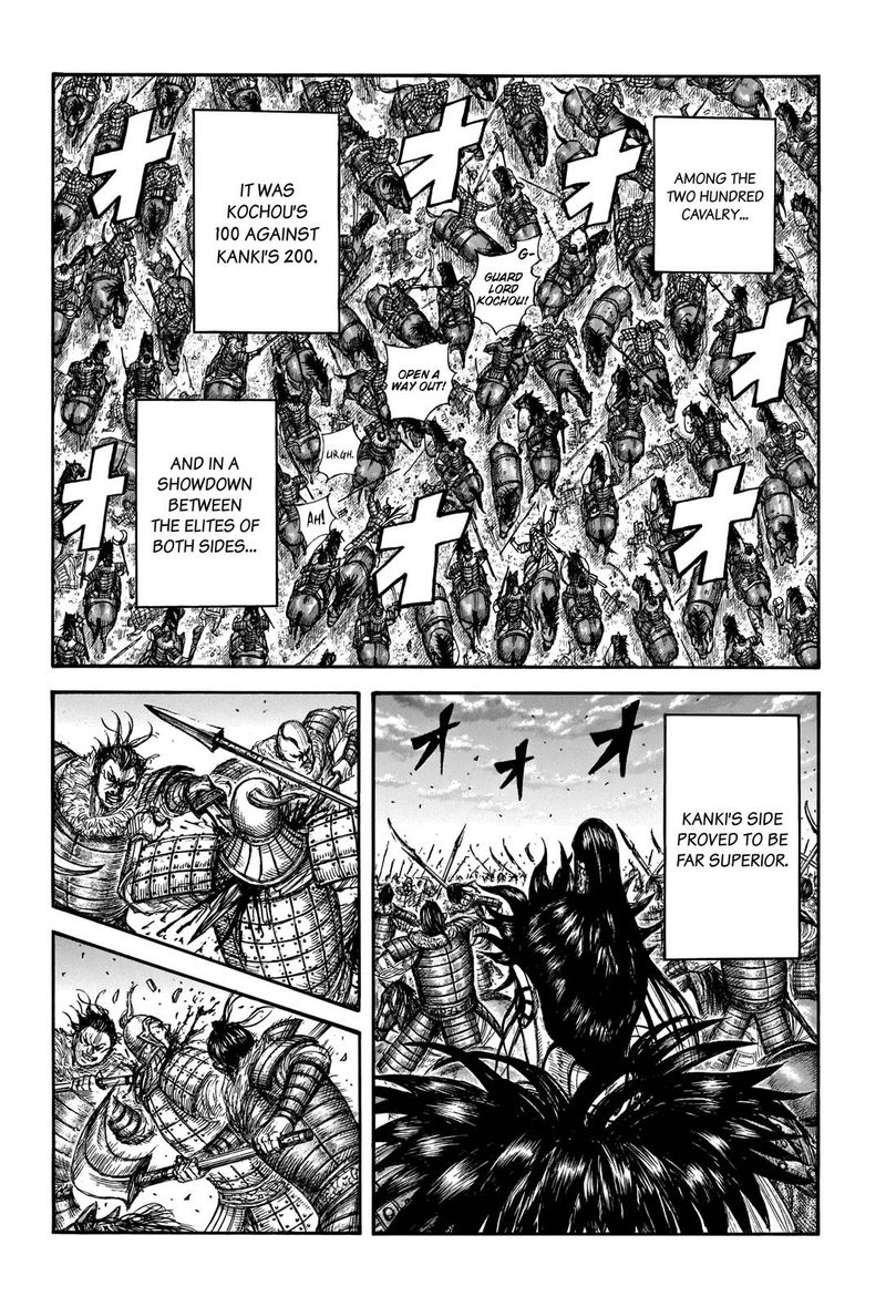 Kingdom 693 5