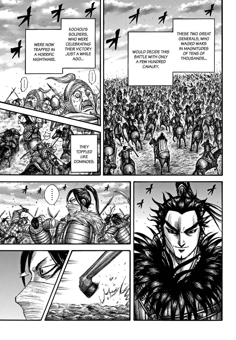Kingdom 693 6