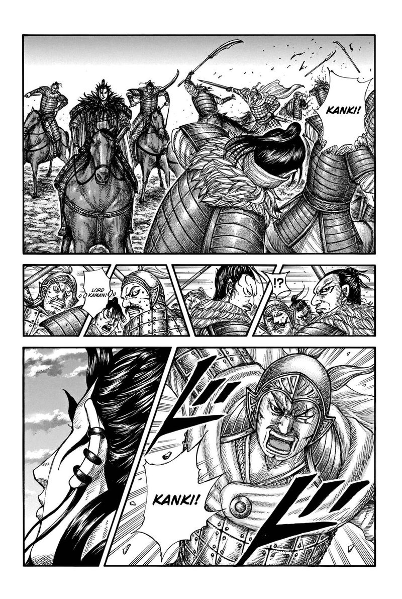 Kingdom 693 7
