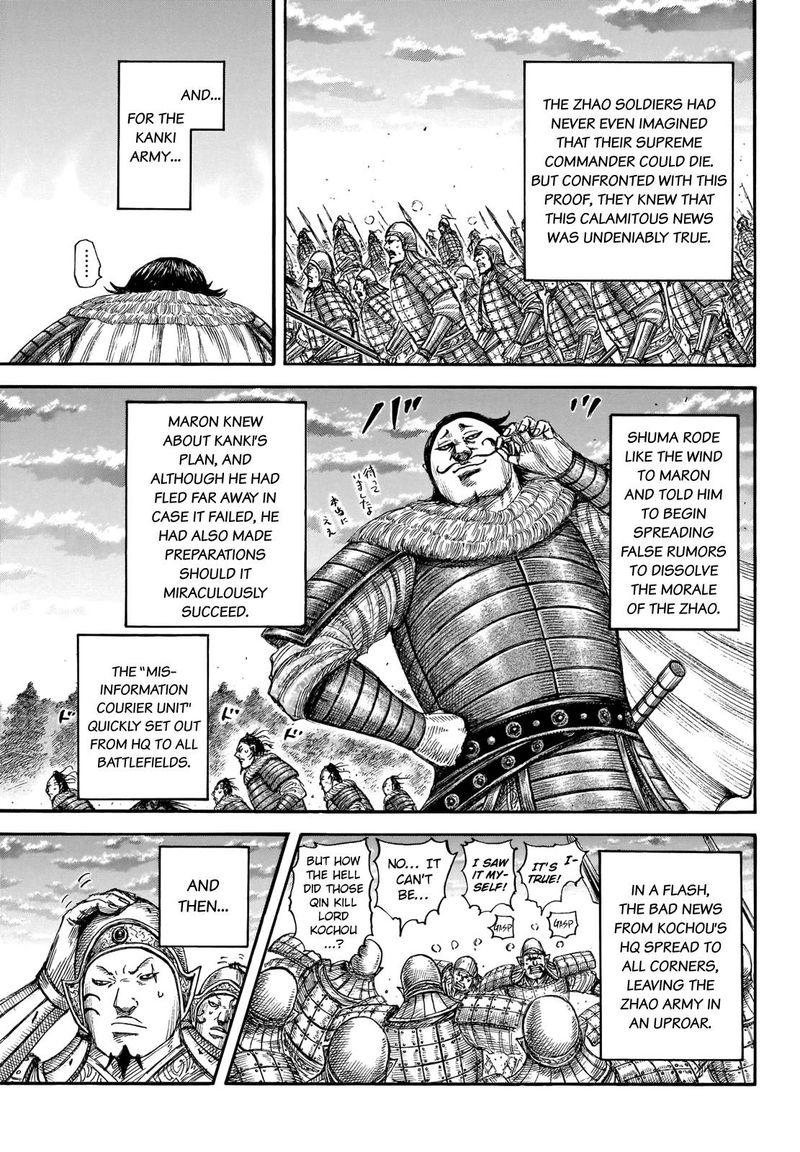 Kingdom 694 12