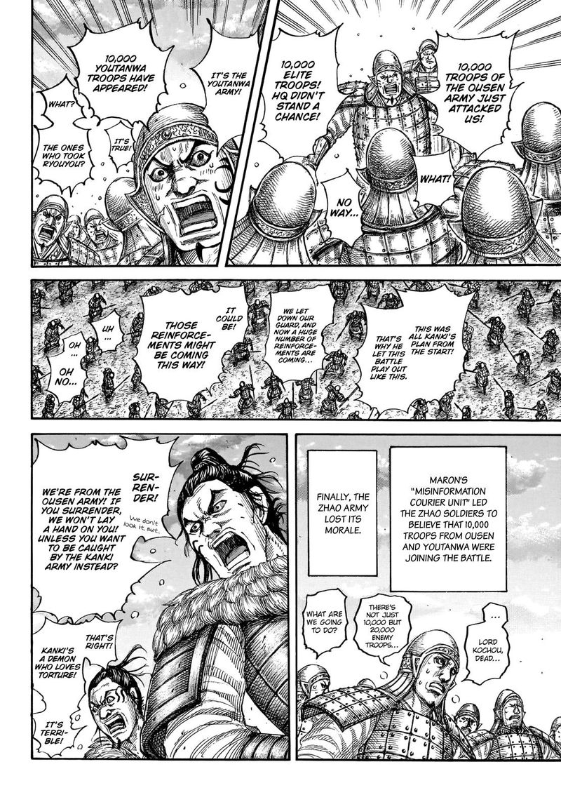 Kingdom 694 13