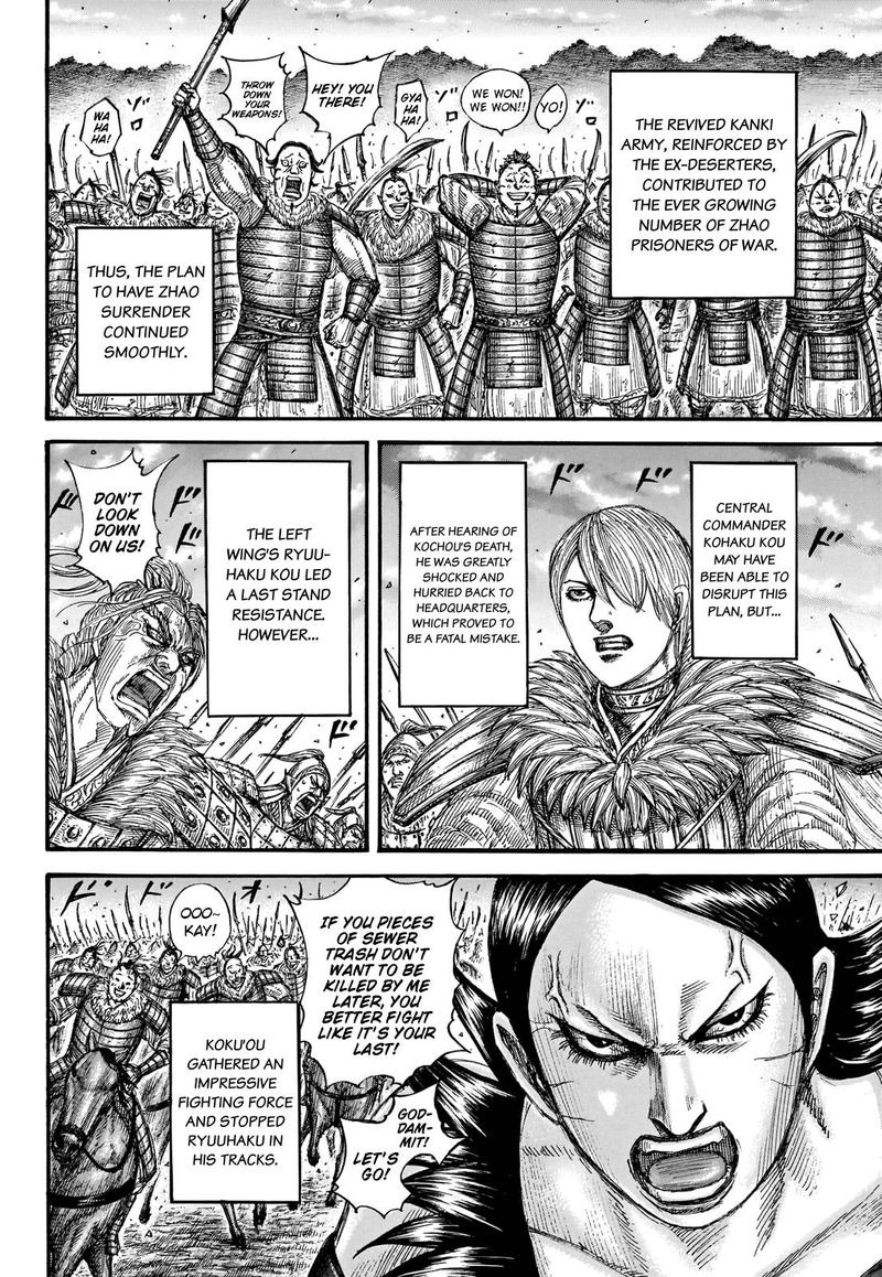 Kingdom 694 15