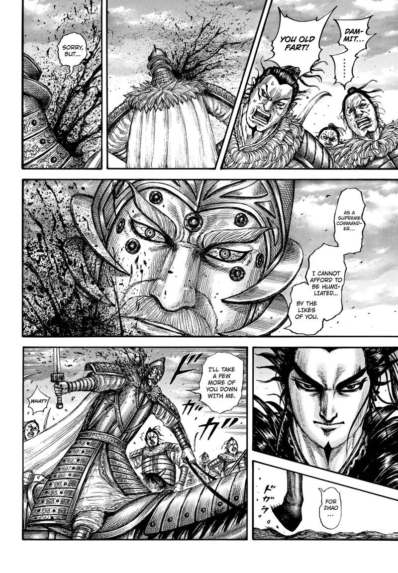 Kingdom 694 6