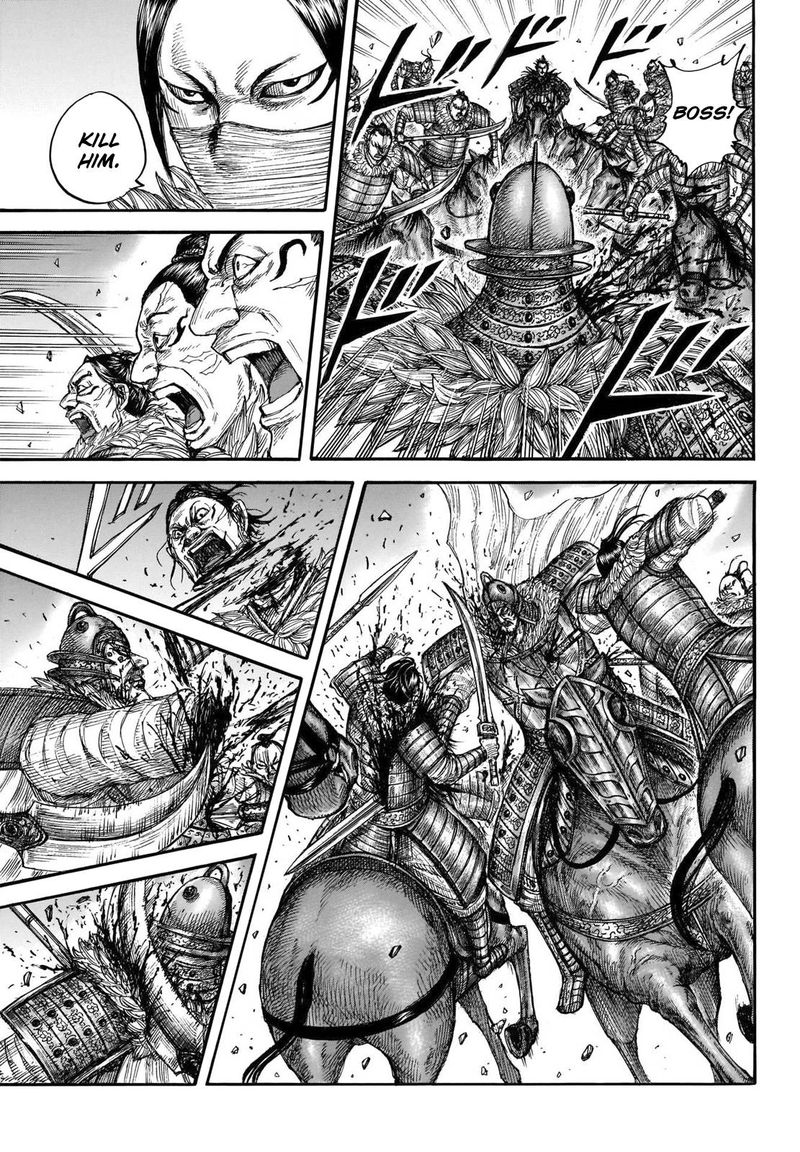 Kingdom 694 7