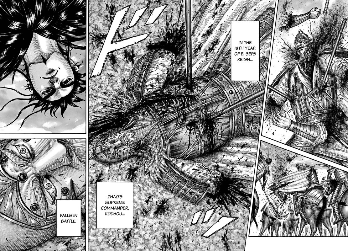 Kingdom 694 8
