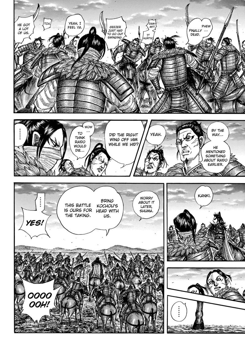 Kingdom 694 9